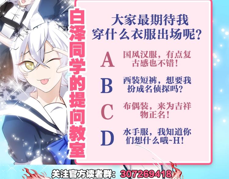 第19话 宾馆混战119