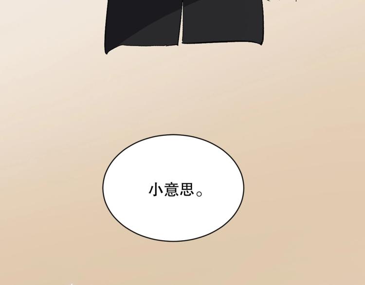 第30话 火雷之战94