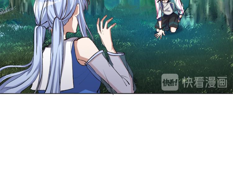 第50话 泳池里的旋涡90