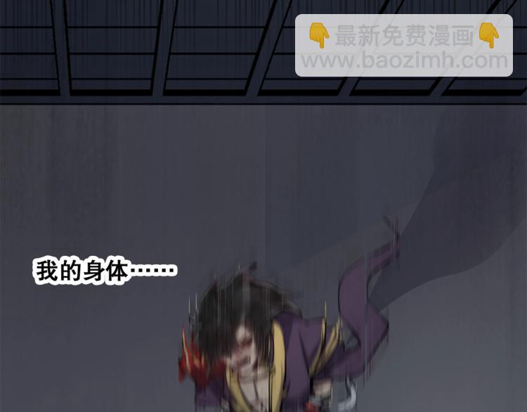 第37话  祝融心魔40