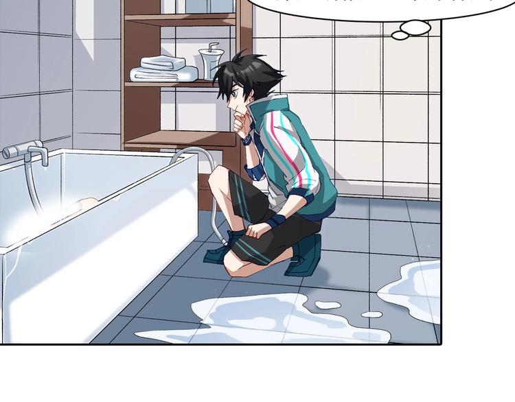 第5话 白泽精怪图5