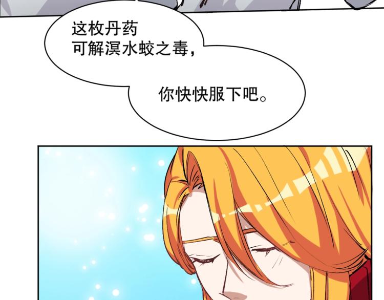第18话 黑衣人67