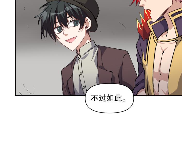第53话 烟花下的两人61