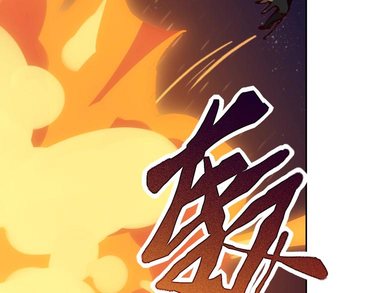 第2话 火神附身121