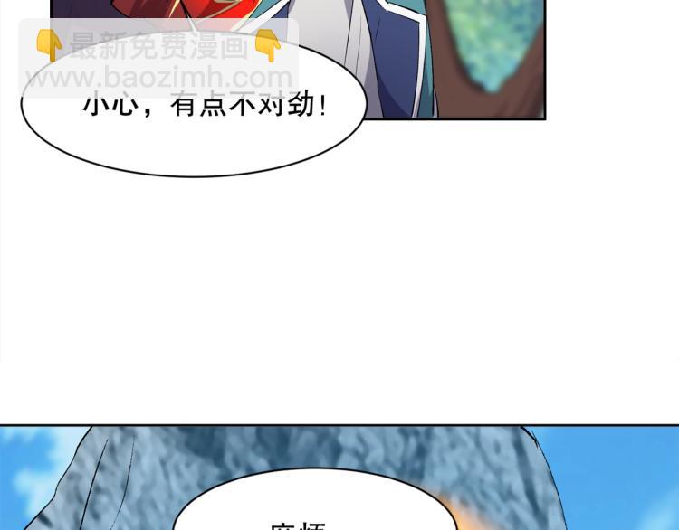 第24话 笑容下的阴谋70