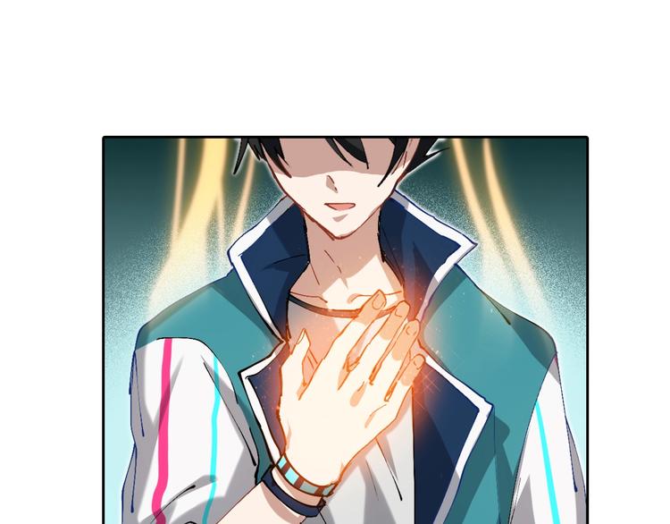 第5话 白泽精怪图78