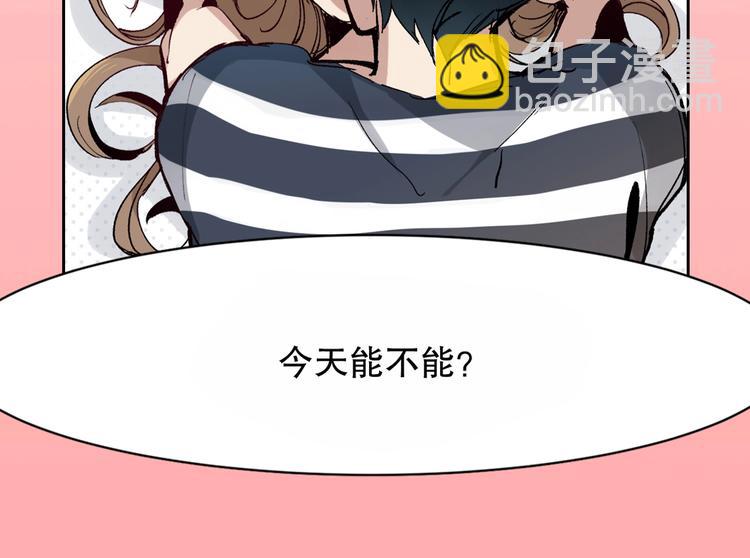 第1话  开场即死的男主角？41