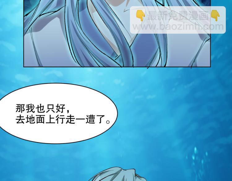 第45话 诱心仙铃17