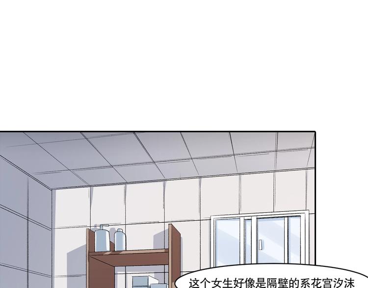 第5话 白泽精怪图4