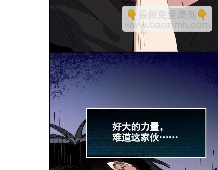 第2话 火神附身13