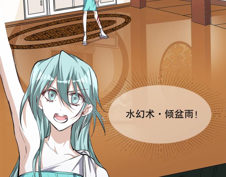 第46话  夜雨留情11