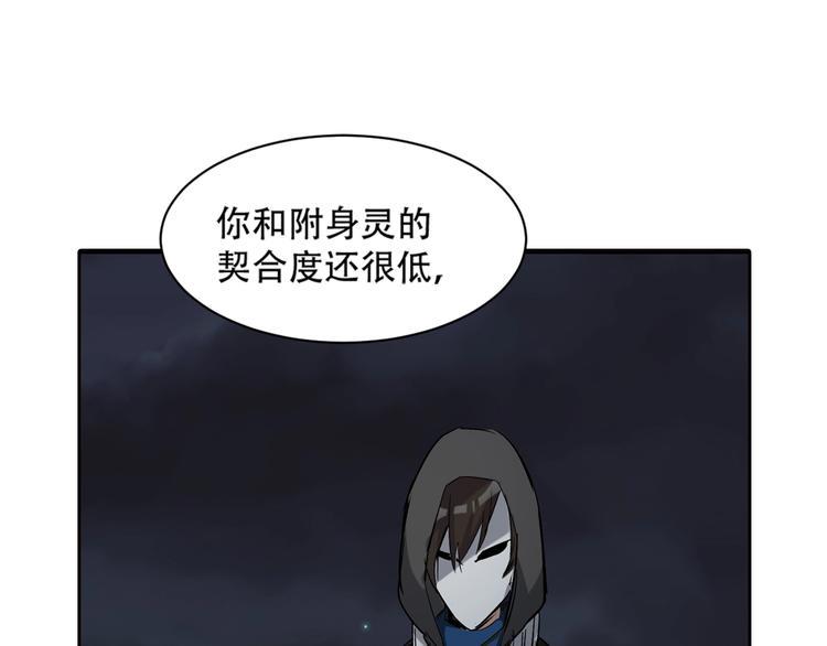 第10话 救命之吻22