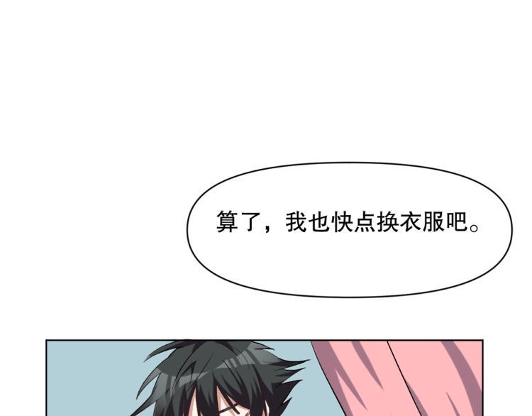 第49话 更衣室风波53