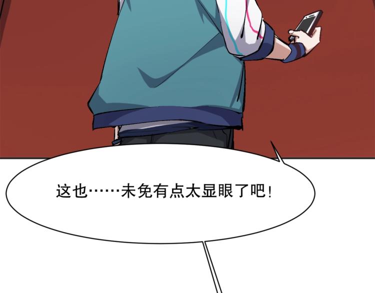 第26话 白泽咖啡厅100