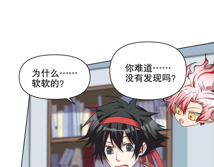 第49话 更衣室风波10