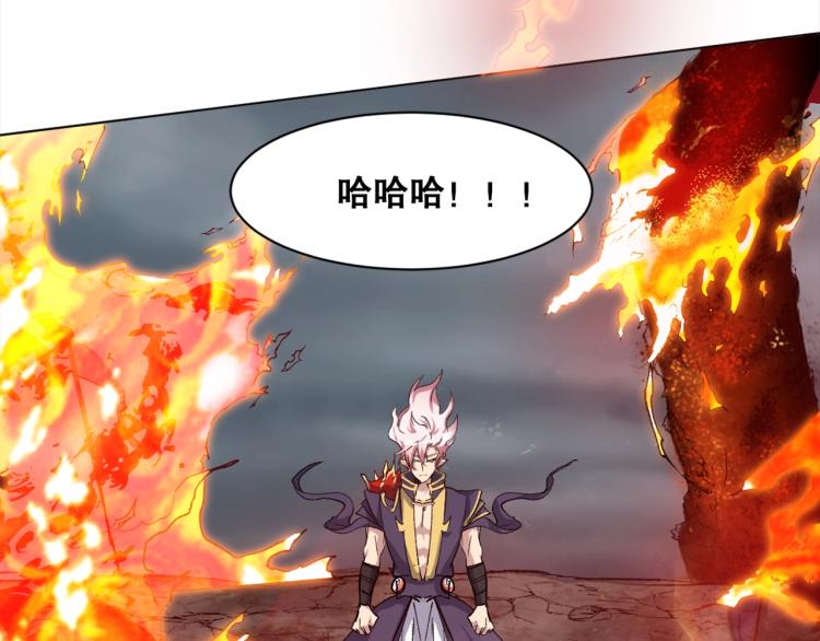 第37话  祝融心魔123