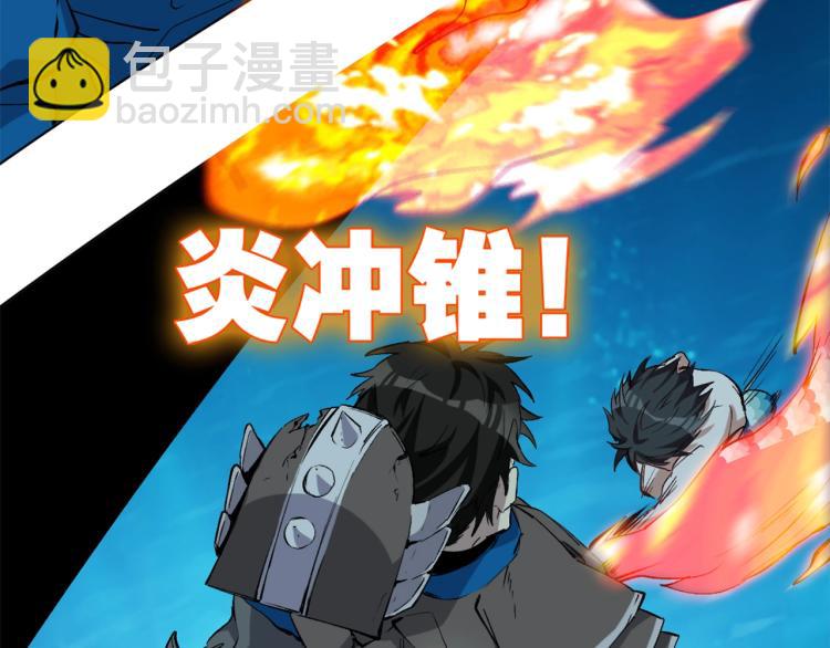 第41话  安能辨我是雌雄13
