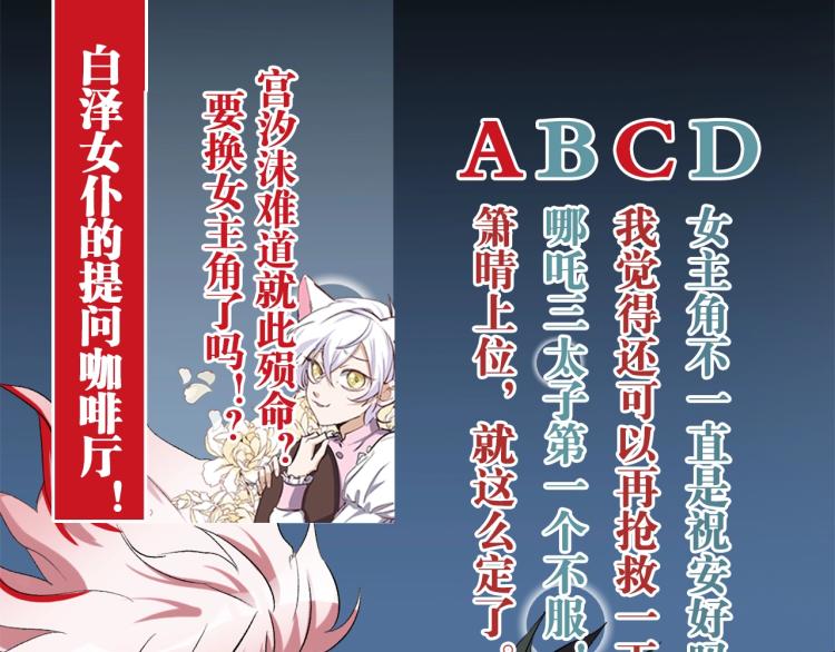 第35话   冰之混沌！117