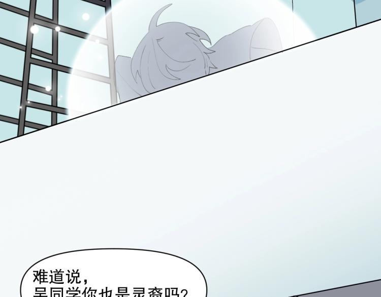 第51话 深水之吻16