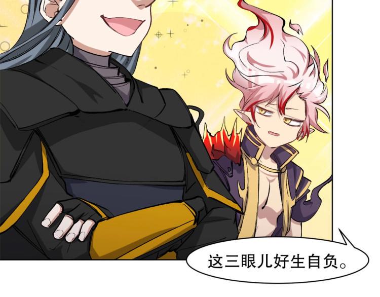第47话 杨戬现身29