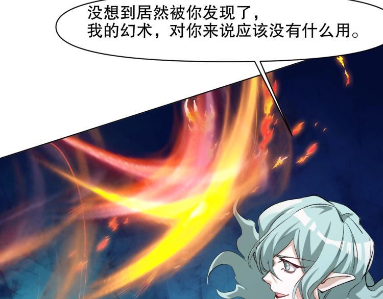 第51话 深水之吻80