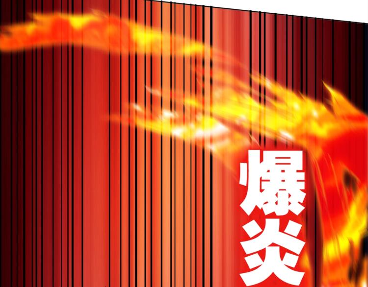 第43话  颠海沧溟51