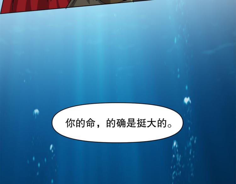 第45话 诱心仙铃3