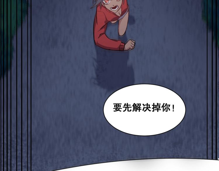 第35话   冰之混沌！32