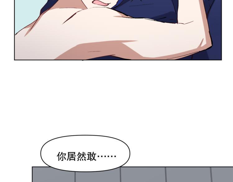 第52话 离火红莲体119