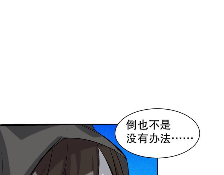第10话 救命之吻49