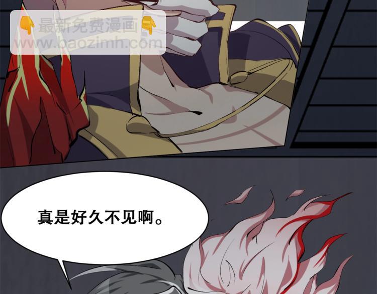 第36话  黑炎祝冥16