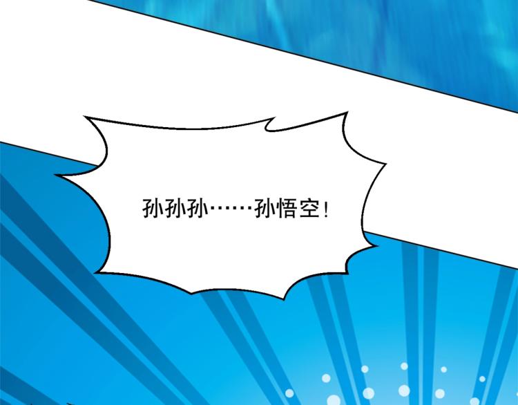 第44话  定海神针65