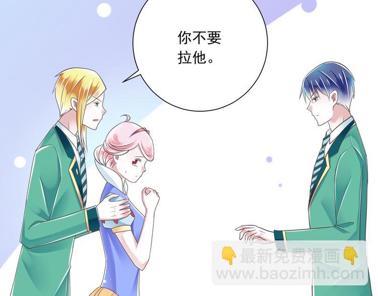 第43话 他是我哥哥？27