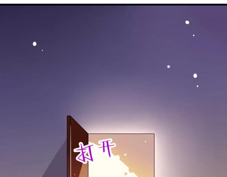 第7话  又是你？26