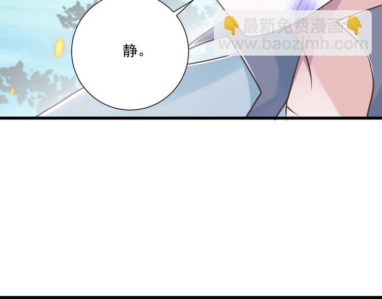 第40话 我们私奔吧56
