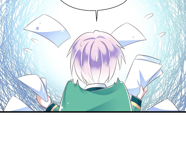 第48话 真的哥哥84