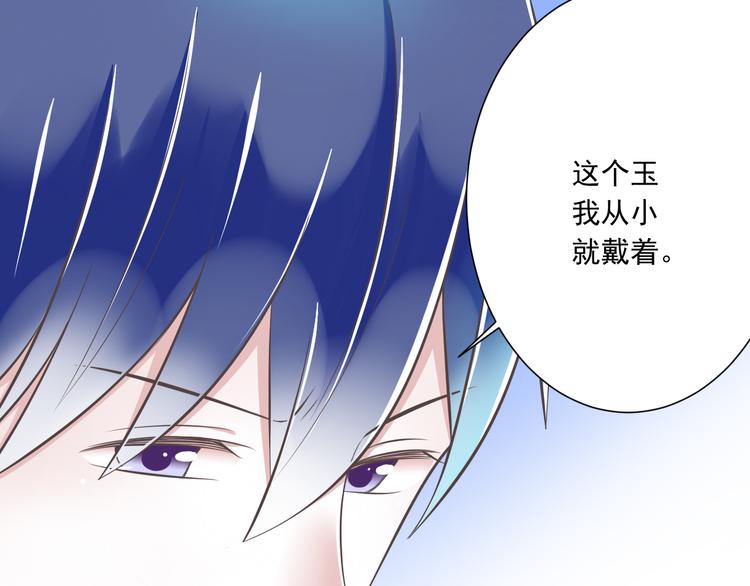 第44话 亲子鉴定4