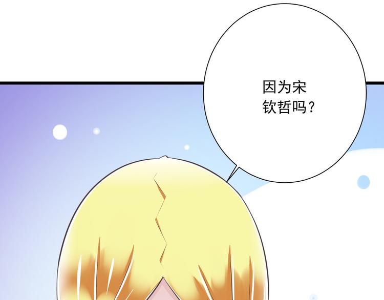 第45话 朋友34