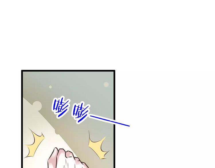 第28话  信物再现！99
