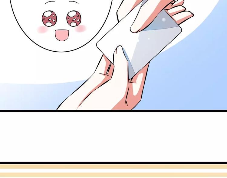 第1话  初见腹黑学生会长27