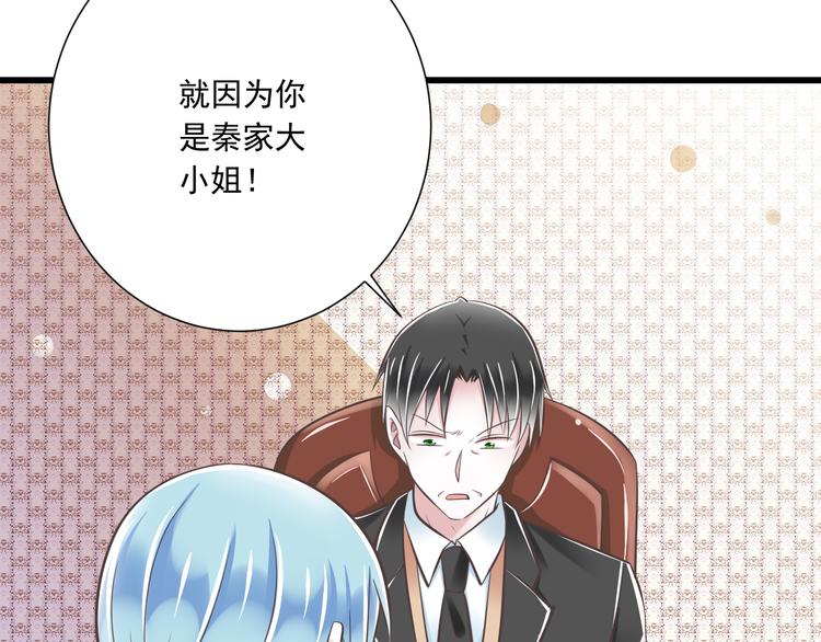 第40话 我们私奔吧28