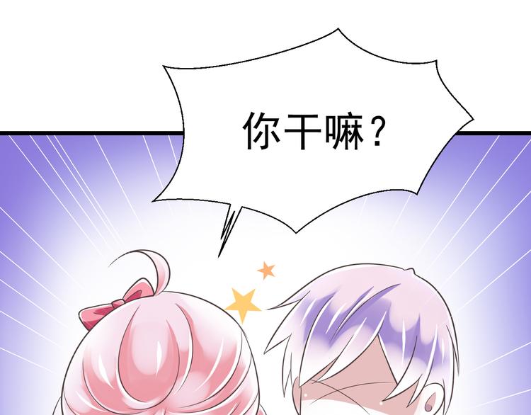 第42话 “一日女王”19