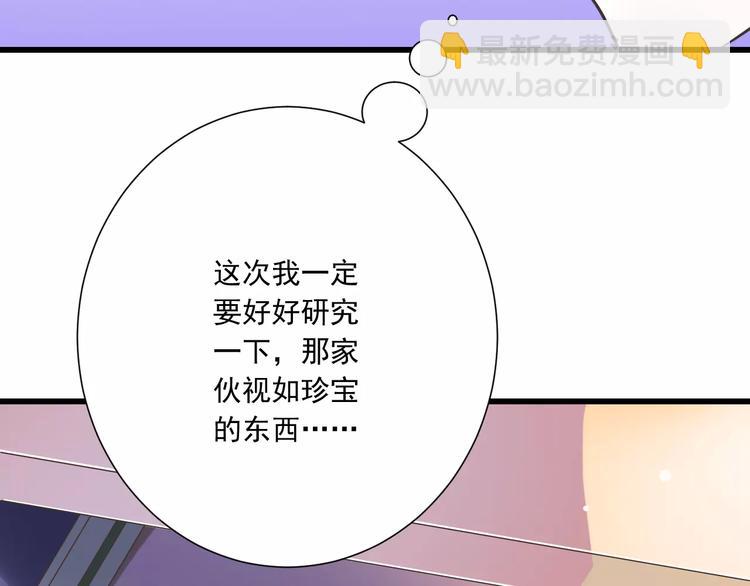 第27话  陪伴65