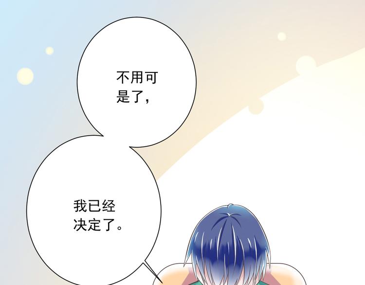 第45话 朋友85