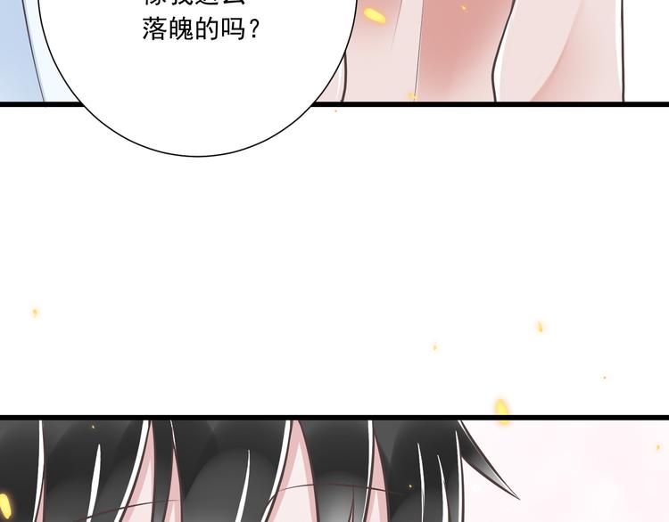 第40话 我们私奔吧52