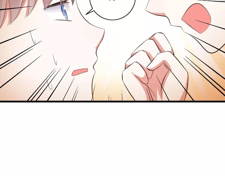 第12话  绯闻制造者58