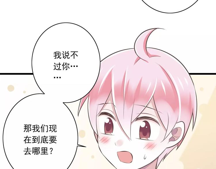 第21话  美丽的她34
