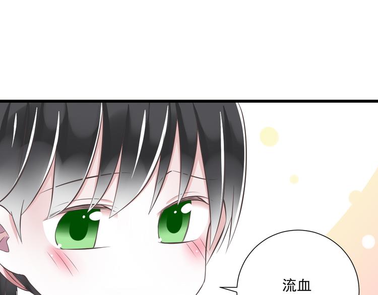 第39话 玉佩的主人69