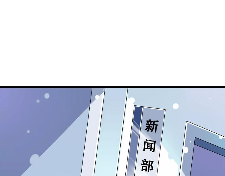 第12话  绯闻制造者52