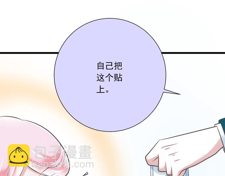 第43话 他是我哥哥？51